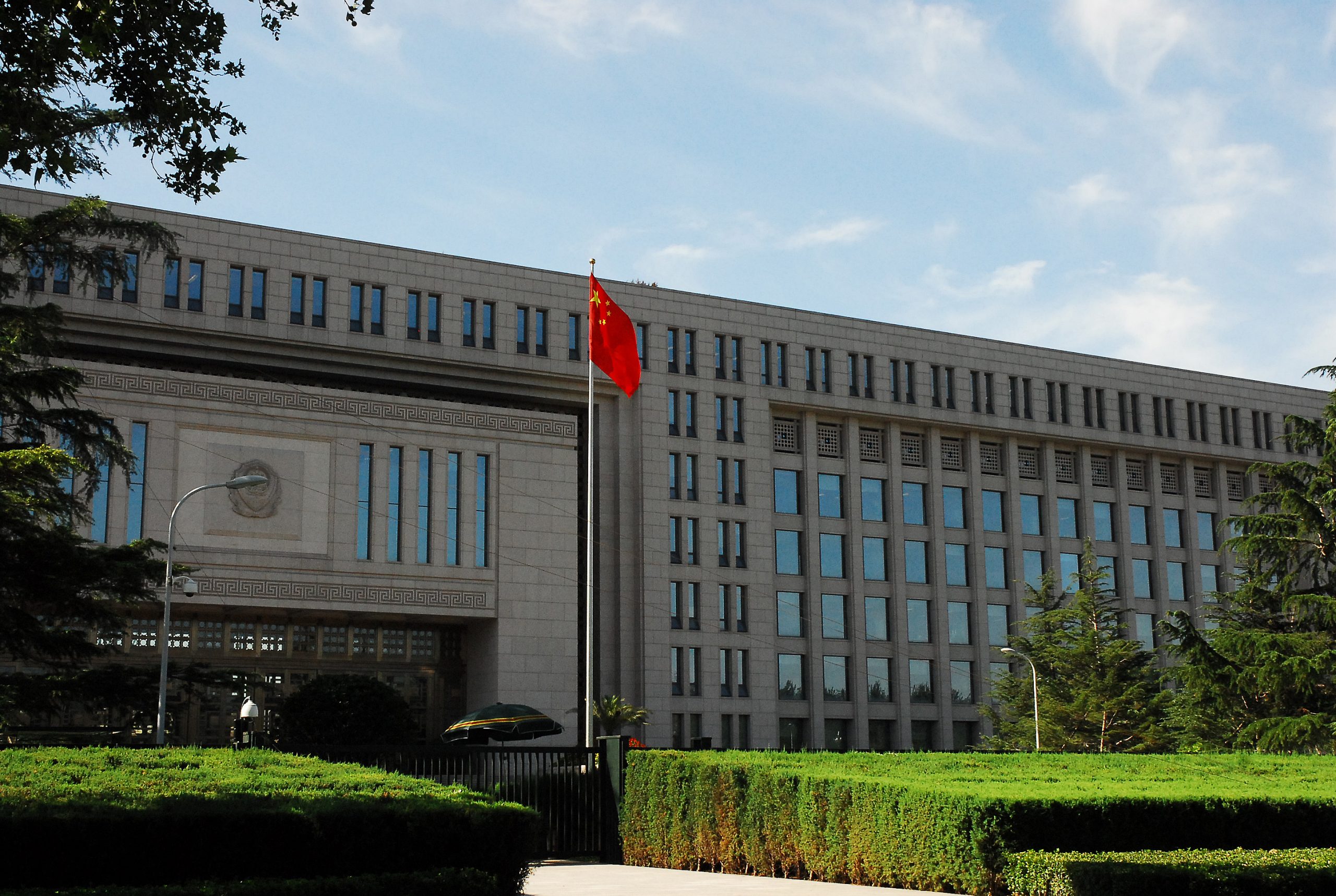View of the office building of the Ministry of Public Security of the Peoples Republic of China (MS...