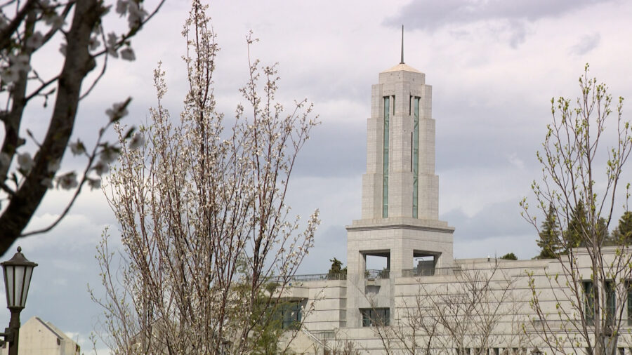 The Conference Center of The Church of Jesus Christ of Latter-day Saints....